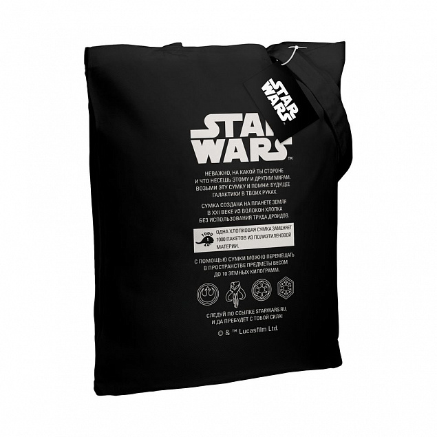 Холщовая сумка Star Wars Care Label, черная с логотипом в Балашихе заказать по выгодной цене в кибермаркете AvroraStore