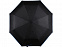 Зонт складной Уоки с логотипом в Балашихе заказать по выгодной цене в кибермаркете AvroraStore
