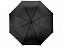 Зонт-трость «Яркость» с логотипом в Балашихе заказать по выгодной цене в кибермаркете AvroraStore