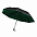 Зонт Glamour - Синий HH с логотипом в Балашихе заказать по выгодной цене в кибермаркете AvroraStore