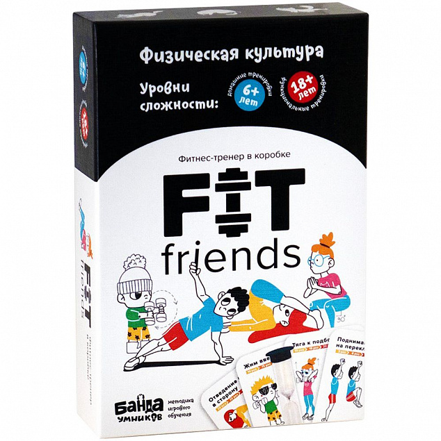 Настольная игра «Банда Умников. Fit Friends», средняя с логотипом в Балашихе заказать по выгодной цене в кибермаркете AvroraStore