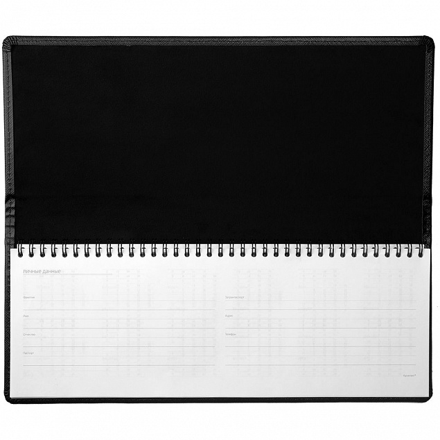 Планинг Linen, недатированный, черный с логотипом в Балашихе заказать по выгодной цене в кибермаркете AvroraStore
