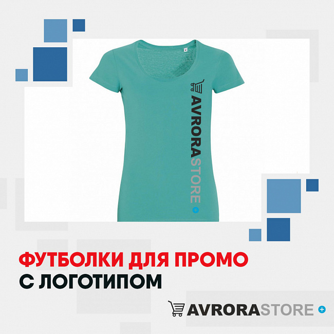 Промо-футболки с логотипом на заказ в Балашихе