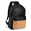 Рюкзак LORKAN c карманом из пробки с логотипом в Балашихе заказать по выгодной цене в кибермаркете AvroraStore
