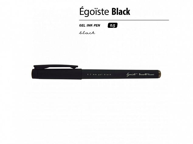 Ручка пластиковая гелевая «Egoiste Black» с логотипом в Балашихе заказать по выгодной цене в кибермаркете AvroraStore