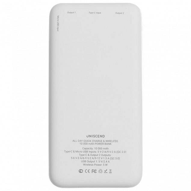 Внешний аккумулятор Uniscend All Day Wireless 10000 мАч, белый с логотипом в Балашихе заказать по выгодной цене в кибермаркете AvroraStore