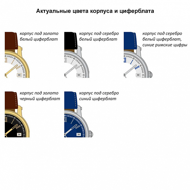 Часы наручные на заказ Zeit B-CH с логотипом в Балашихе заказать по выгодной цене в кибермаркете AvroraStore