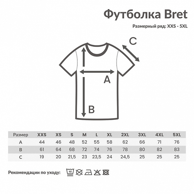 Футболка Iqoniq Brett из переработанного хлопка AWARE™, унисекс, 180 г/м² с логотипом в Балашихе заказать по выгодной цене в кибермаркете AvroraStore