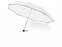 Зонт складной «Линц» с логотипом в Балашихе заказать по выгодной цене в кибермаркете AvroraStore