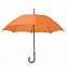 Зонт-трость механический, деревянная ручка с логотипом в Балашихе заказать по выгодной цене в кибермаркете AvroraStore