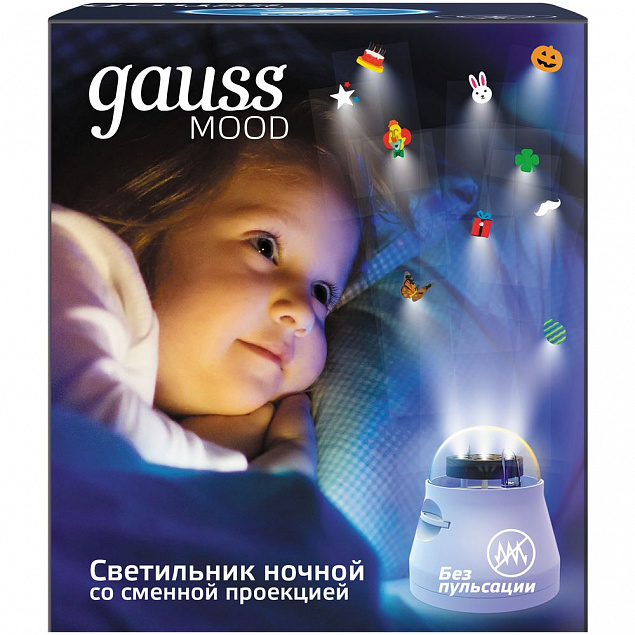 Настольный светильник Gauss Mood со сменной проекцией, белый с логотипом в Балашихе заказать по выгодной цене в кибермаркете AvroraStore