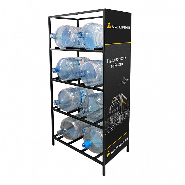 Стеллаж под 8 бутылок воды с рекламным полем, черный с логотипом в Балашихе заказать по выгодной цене в кибермаркете AvroraStore