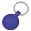 Брелок  "Круг", синий, 3,7х3,7х0,1 см, металл с логотипом в Балашихе заказать по выгодной цене в кибермаркете AvroraStore