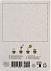 Набор бумажных браслетов, A6 с логотипом в Балашихе заказать по выгодной цене в кибермаркете AvroraStore