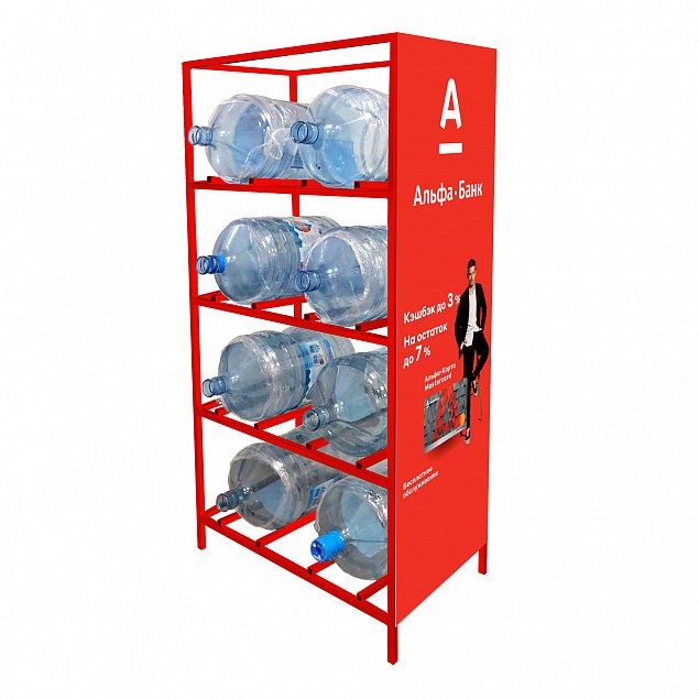 Стеллаж под 8 бутылок воды с рекламным полем, красный с логотипом в Балашихе заказать по выгодной цене в кибермаркете AvroraStore