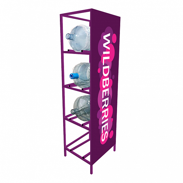 Стеллаж под 4 бутылки воды с рекламным полем, фиолетовый с логотипом в Балашихе заказать по выгодной цене в кибермаркете AvroraStore