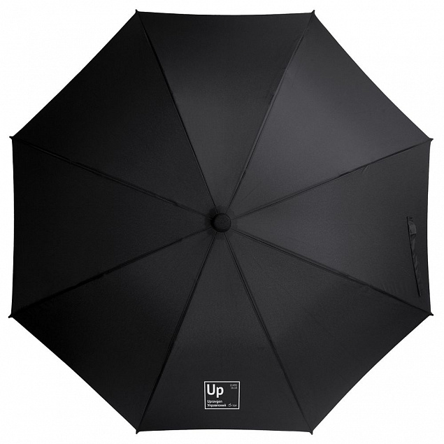 Зонт-трость «Разделение труда. Управгений», черный с логотипом в Балашихе заказать по выгодной цене в кибермаркете AvroraStore