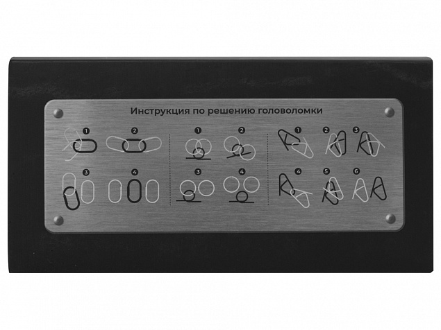 Набор из 3 металлических головоломок в мешочках Enigma с логотипом в Балашихе заказать по выгодной цене в кибермаркете AvroraStore