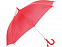 Зонт-трость Эрин с логотипом в Балашихе заказать по выгодной цене в кибермаркете AvroraStore