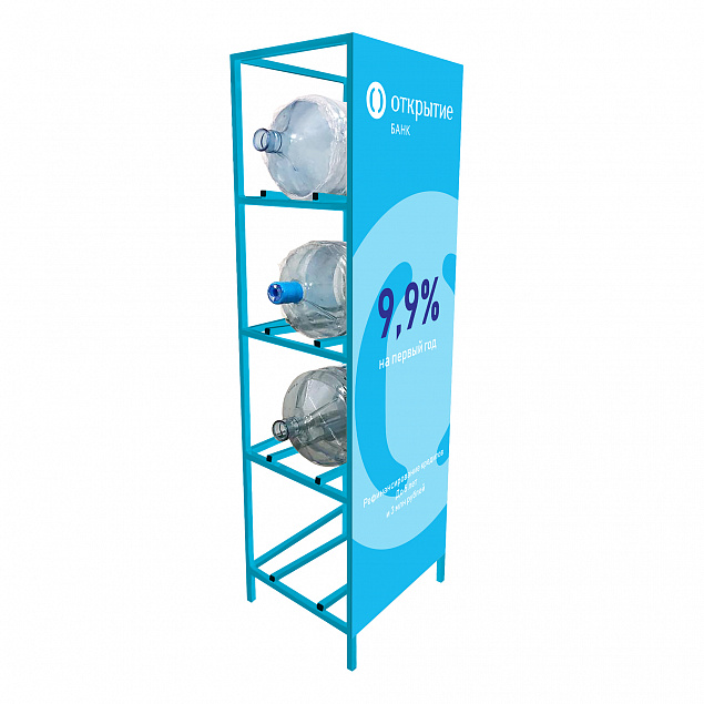 Стеллаж под 4 бутылки воды с рекламным полем, голубой с логотипом в Балашихе заказать по выгодной цене в кибермаркете AvroraStore