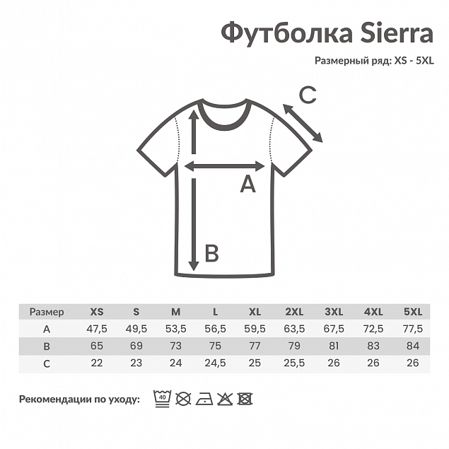 Футболка Iqoniq Sierra из переработанного хлопка, унисекс, 160 г/м² с логотипом в Балашихе заказать по выгодной цене в кибермаркете AvroraStore