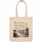 Холщовая сумка «Впиши меня в Петербург» с логотипом в Балашихе заказать по выгодной цене в кибермаркете AvroraStore