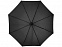 Зонт "Noon" с логотипом в Балашихе заказать по выгодной цене в кибермаркете AvroraStore
