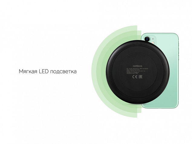 Беспроводное зарядное устройство NEO Zeta Quick с логотипом в Балашихе заказать по выгодной цене в кибермаркете AvroraStore