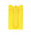 Держатель карт на телефоне Skat, желтый с логотипом в Балашихе заказать по выгодной цене в кибермаркете AvroraStore