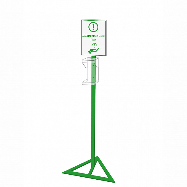 Стойка для дозатора Антисептика Poster А4, зеленая с логотипом в Балашихе заказать по выгодной цене в кибермаркете AvroraStore