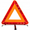Знак аварийной остановки Alarm с логотипом в Балашихе заказать по выгодной цене в кибермаркете AvroraStore