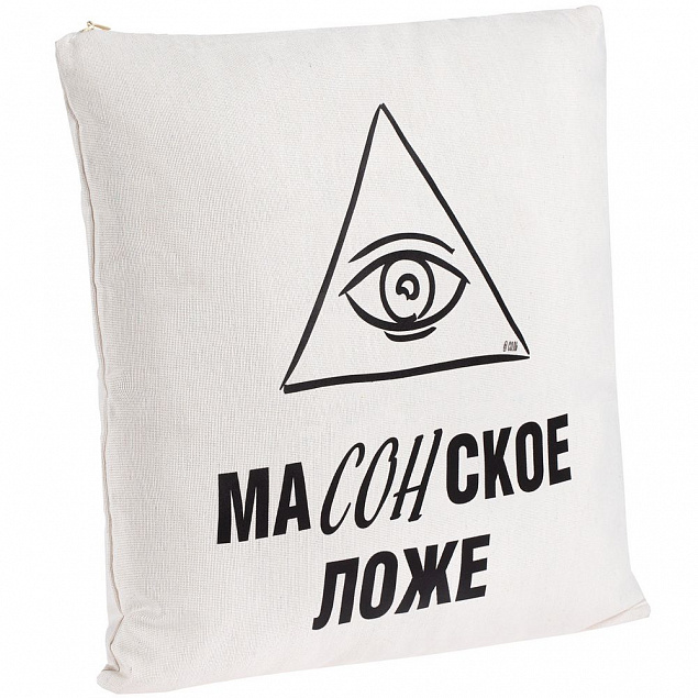 Подушка «Масонское ложе», неокрашенная с логотипом в Балашихе заказать по выгодной цене в кибермаркете AvroraStore