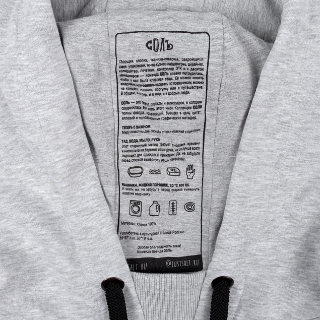 Худи оверсайз «Чистая соль», серый меланж с логотипом в Балашихе заказать по выгодной цене в кибермаркете AvroraStore