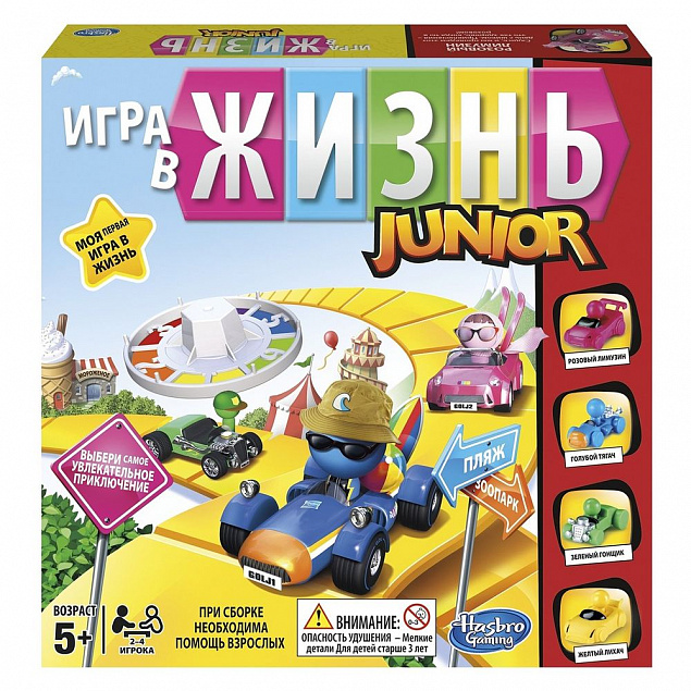 Игра настольная «Игра в жизнь. Junior» с логотипом в Балашихе заказать по выгодной цене в кибермаркете AvroraStore