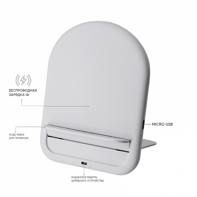 Беспроводное зарядное устройство Flatty ST (Белый) с логотипом в Балашихе заказать по выгодной цене в кибермаркете AvroraStore