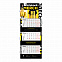 Календарь трио СТАНДАРТ МАКСИ с логотипом в Балашихе заказать по выгодной цене в кибермаркете AvroraStore