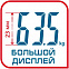 Напольные весы Premiss, черные с логотипом в Балашихе заказать по выгодной цене в кибермаркете AvroraStore