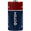 Батарейка щелочная «Фотон», LR14 с логотипом в Балашихе заказать по выгодной цене в кибермаркете AvroraStore