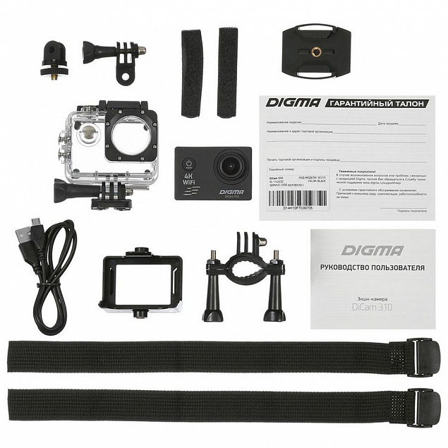 Экшн-камера Digma DiCam 310, черная с логотипом в Балашихе заказать по выгодной цене в кибермаркете AvroraStore