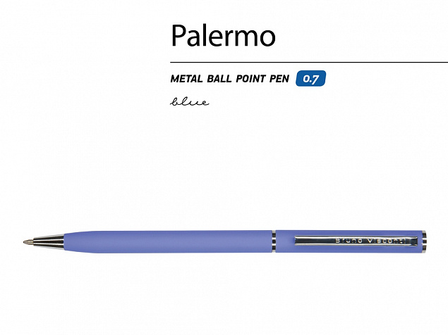 Ручка металлическая шариковая «Palermo», софт-тач с логотипом в Балашихе заказать по выгодной цене в кибермаркете AvroraStore