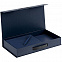 Коробка с ручкой Platt, синяя с логотипом в Балашихе заказать по выгодной цене в кибермаркете AvroraStore