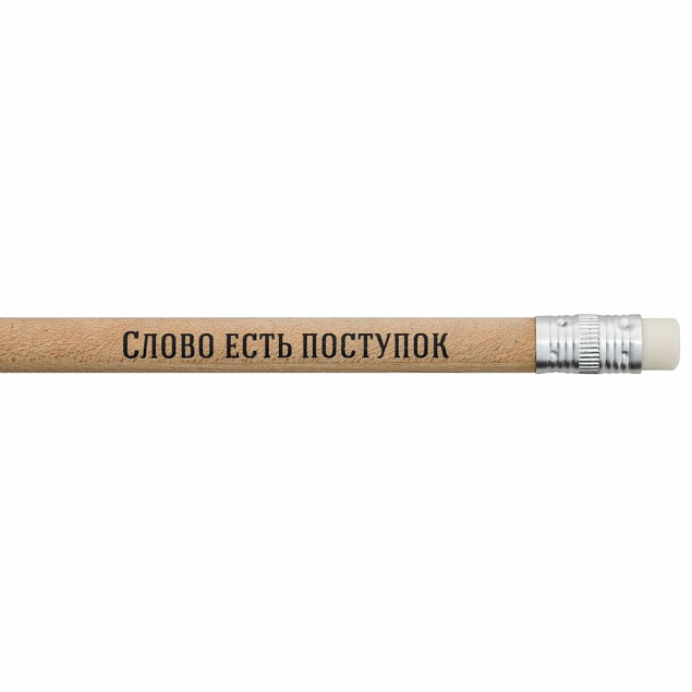 Набор «Мастера слова», русские авторы с логотипом в Балашихе заказать по выгодной цене в кибермаркете AvroraStore
