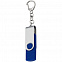 Флешка Trio Twist, синяя, 32 Гб с логотипом в Балашихе заказать по выгодной цене в кибермаркете AvroraStore