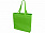 Сумка Odessa, 220 г/м2 с логотипом в Балашихе заказать по выгодной цене в кибермаркете AvroraStore