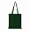 Сумки Сумка-шопер 200 Тёмно-зелёный с логотипом в Балашихе заказать по выгодной цене в кибермаркете AvroraStore