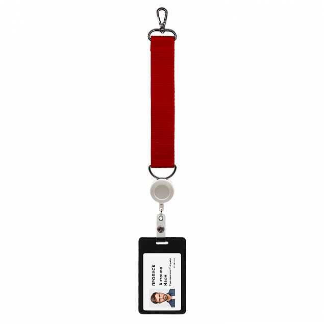 Ремувка 4sb с полукольцом (красный) с логотипом в Балашихе заказать по выгодной цене в кибермаркете AvroraStore