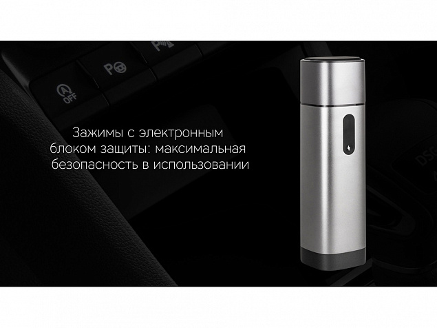 Пуско-зарядное устройство NEO Boost, 10400 mAh с логотипом в Балашихе заказать по выгодной цене в кибермаркете AvroraStore