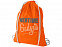 Рюкзак хлопковый «Reggy» с логотипом в Балашихе заказать по выгодной цене в кибермаркете AvroraStore