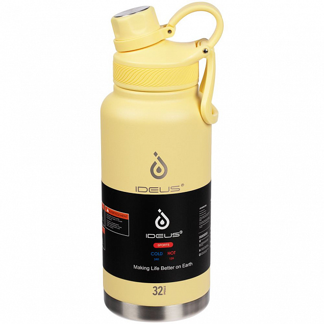 Термобутылка Fujisan XL, желтая с логотипом в Балашихе заказать по выгодной цене в кибермаркете AvroraStore