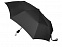 Зонт складной "Wali" с логотипом в Балашихе заказать по выгодной цене в кибермаркете AvroraStore
